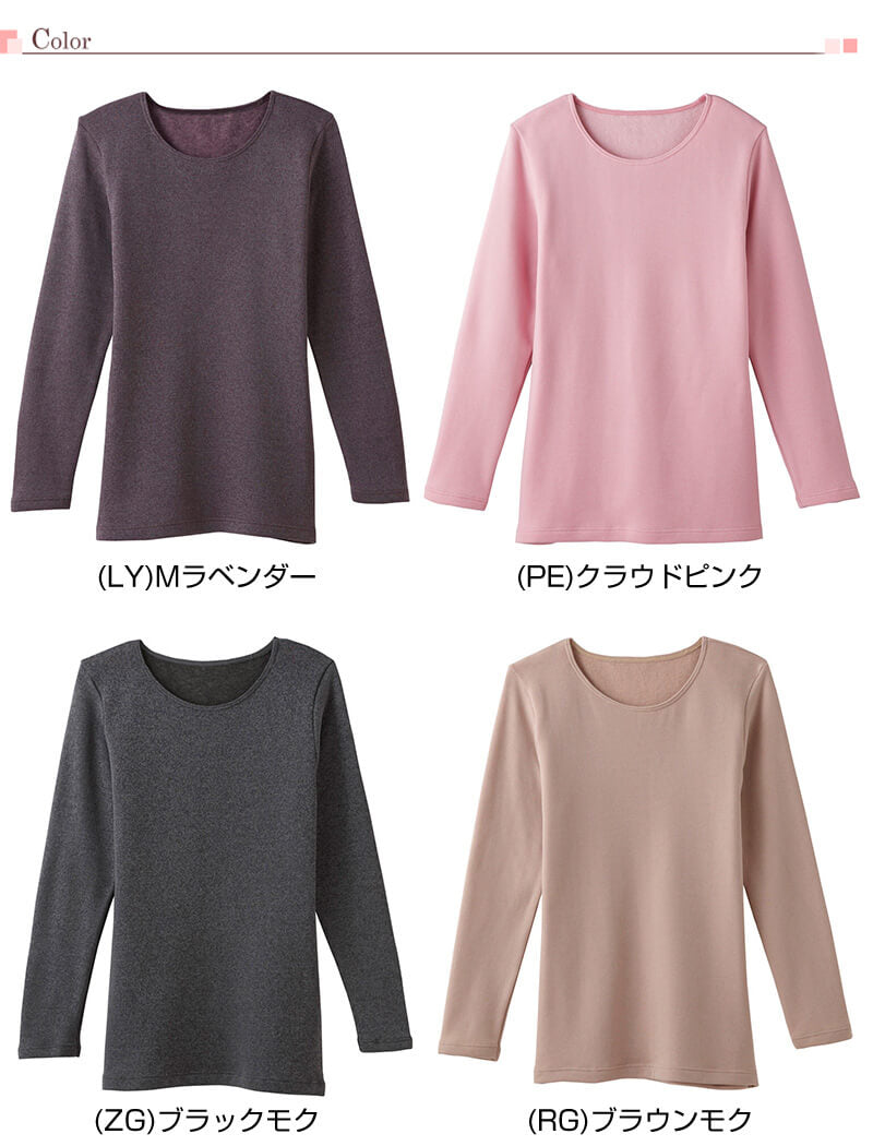 グンゼ 長袖 インナー レディース 厚地 裏起毛 8分袖シャツ LL ホットマジック あったかインナー 長袖シャツ 婦人 女性 下着 肌着 アンダーウェア 防寒 暖かい 大きいサイズ (在庫限り)