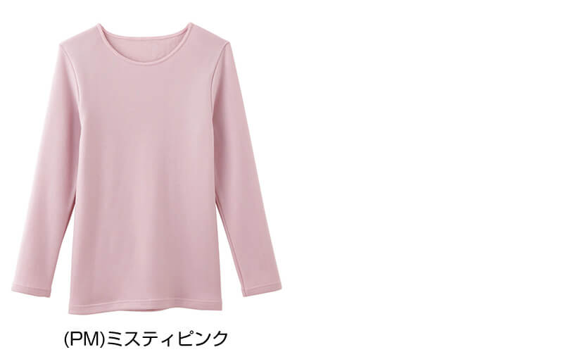 グンゼ 長袖 インナー レディース 厚地 裏起毛 8分袖シャツ LL ホットマジック あったかインナー 長袖シャツ 婦人 女性 下着 肌着 アンダーウェア 防寒 暖かい 大きいサイズ (在庫限り)