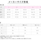 HOTMAGIC 寒さ知らず レディース 8分袖インナー LL ホットマジック あったかインナー 長袖シャツ 婦人 女性 下着 肌着 アンダーウェア 防寒 暖かい 大きいサイズ