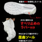 キッズ スクールシューズ 白 マジックテープ スニーカー 子供 靴 軽量 マジックベルト 19cm～24cm 軽い 上履き 内履き 外履き 内ズック 学校 男の子 女の子 通学 小学生 中学校 ジュニア 20cm 21cm 21.5cm 22cm 22.5cm 23cm 23.5cm 24cm (取寄せ)