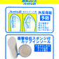 教育シューズ 上履き 内履き 白 お受験 15cm～27cm (外反母趾 内ズック 通学 学校 中学校 小学校 ジュニア 子供 16cm 17cm 18cm 19cm 20cm 21cm 22cm 23cm 24cm 25cm 26cm) (取寄せ)