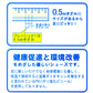 教育シューズ 上履き 内履き 白 お受験 15cm～27cm (外反母趾 内ズック 通学 学校 中学校 小学校 ジュニア 子供 16cm 17cm 18cm 19cm 20cm 21cm 22cm 23cm 24cm 25cm 26cm) (取寄せ)