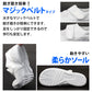 教育シューズ 上履き 内履き 白 お受験 15cm～27cm (外反母趾 内ズック 通学 学校 中学校 小学校 ジュニア 子供 16cm 17cm 18cm 19cm 20cm 21cm 22cm 23cm 24cm 25cm 26cm) (取寄せ)