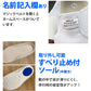 教育シューズ 上履き 内履き 白 お受験 15cm～27cm (外反母趾 内ズック 通学 学校 中学校 小学校 ジュニア 子供 16cm 17cm 18cm 19cm 20cm 21cm 22cm 23cm 24cm 25cm 26cm) (取寄せ)