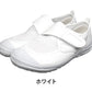 教育シューズ 上履き 内履き 白 お受験 15cm～27cm (外反母趾 内ズック 通学 学校 中学校 小学校 ジュニア 子供 16cm 17cm 18cm 19cm 20cm 21cm 22cm 23cm 24cm 25cm 26cm) (取寄せ)