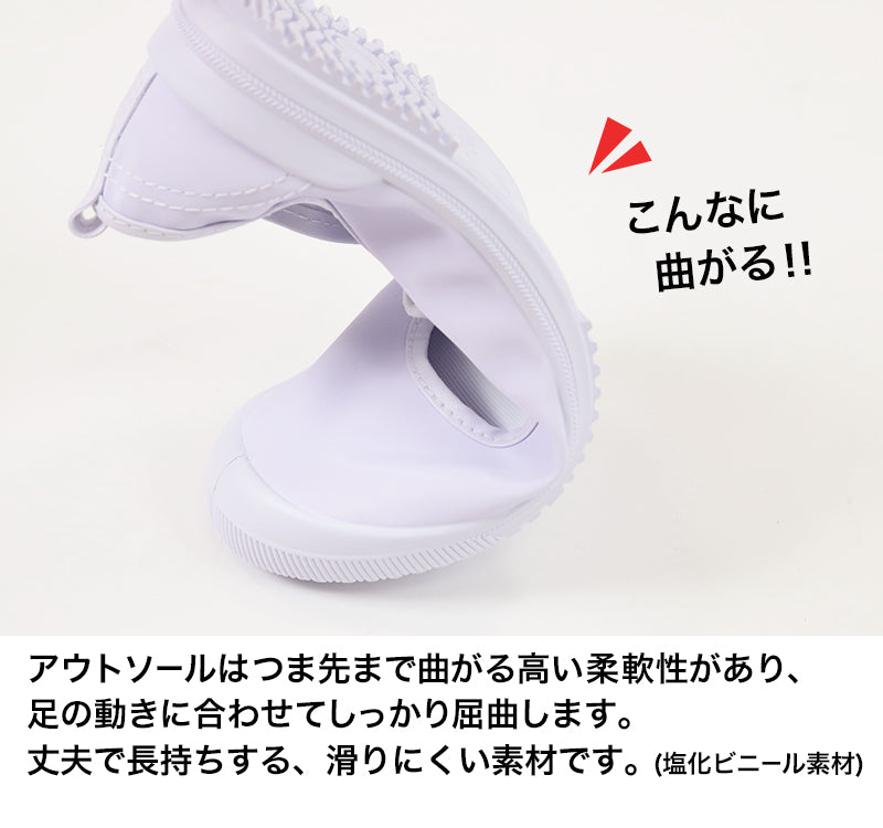 上履き 子供 バレエシューズ ビニール 小学生 白 キッズ バレーシューズ 15cm～24.5cm 小学校 内履き 上靴 ビニール製 内ズック 学校 中学校 16cm 17cm 18cm 19cm 20cm 21cm 22cm 23cm 24cm 丈夫 (取寄せ)