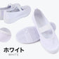 上履き 子供 バレエシューズ ビニール 小学生 白 キッズ バレーシューズ 15cm～24.5cm 小学校 内履き 上靴 ビニール製 内ズック 学校 中学校 16cm 17cm 18cm 19cm 20cm 21cm 22cm 23cm 24cm 丈夫 (取寄せ)
