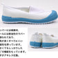 上履き 内履き 白 校内履き 学校 アキレス 15cm～28cm (内ズック スクールシューズ 小学校 中学校 ジュニア 子供 16cm 17cm 18cm 19cm 20cm 21cm 22cm 23cm 24cm 25cm 26cm) (在庫限り)
