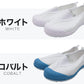 上履き 内履き 白 校内履き 学校 アキレス 15cm～28cm (内ズック スクールシューズ 小学校 中学校 ジュニア 子供 16cm 17cm 18cm 19cm 20cm 21cm 22cm 23cm 24cm 25cm 26cm) (在庫限り)