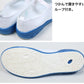 アキレス ルームカラー エコロジー 上履き 15cm～28cm (内履き 上靴 日本製 内ズック 学校 中学校 小学校 16cm 17cm 18cm 19cm 20cm 21cm 22cm 23cm 24cm) (在庫限り)