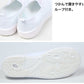 アキレス 上履き 子供 エコロジー 小学生 上靴 スリッポン 15cm～28cm 校内履き 内履き 内ズック 白 スクールシューズ 小学校 中学校 ジュニア 16cm 17cm 18cm 19cm 20cm 21cm 22cm 23cm 24cm 25cm 26cm