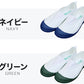 アキレス 上履き 子供 エコロジー 小学生 上靴 スリッポン 15cm～28cm 校内履き 内履き 内ズック 白 スクールシューズ 小学校 中学校 ジュニア 16cm 17cm 18cm 19cm 20cm 21cm 22cm 23cm 24cm 25cm 26cm