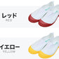 アキレス 上履き 子供 エコロジー 小学生 上靴 スリッポン 15cm～28cm 校内履き 内履き 内ズック 白 スクールシューズ 小学校 中学校 ジュニア 16cm 17cm 18cm 19cm 20cm 21cm 22cm 23cm 24cm 25cm 26cm
