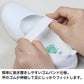 アキレス 上履き 白 内履き バンドバレー 15cm～26cm (内履き 上靴 日本製 内ズック 学校 中学校 小学校 16cm 17cm 18cm 19cm 20cm 21cm 22cm 23cm 24cm) (在庫限り)