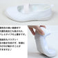 アキレス 上履き 白 内履き バンドバレー 15cm～26cm (内履き 上靴 日本製 内ズック 学校 中学校 小学校 16cm 17cm 18cm 19cm 20cm 21cm 22cm 23cm 24cm) (在庫限り)
