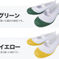 上履き 内履き 校内履き バレエシューズ アキレス ルームカラー 16cm～28cm 内ズック スクールシューズ 小学校 中学校 ジュニア 子供 17cm 18cm 19cm 20cm 21cm 22cm 23cm (在庫限り)