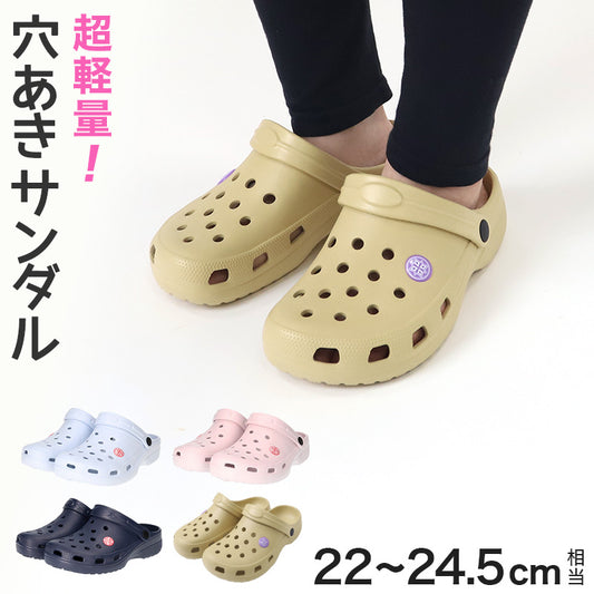 サボサンダル クロッグサンダル レディース シューズ スリッポン サンダル 穴あきサンダル 22cm～24.5cm 婦人 シャワーサンダル 海水浴 22cm 22.5cm 23cm 23.5cm 24cm (取寄せ)