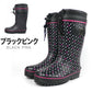 長靴 キッズ 女の子 レインブーツ 子供 19cm～24cm (レインシューズ 女子 ジュニア 通学 子供用 雨靴 雨具 小学生 21cm 22cm 23cm) (取寄せ)