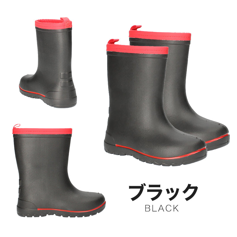 長靴 子供 キッズ 軽い 軽量 滑りにくい レインブーツ 18cm～22cm (防滑 小学生 中学生 ジュニア eva レインシューズ 通学 雨具 19cm 20cm 21cm) (取寄せ)