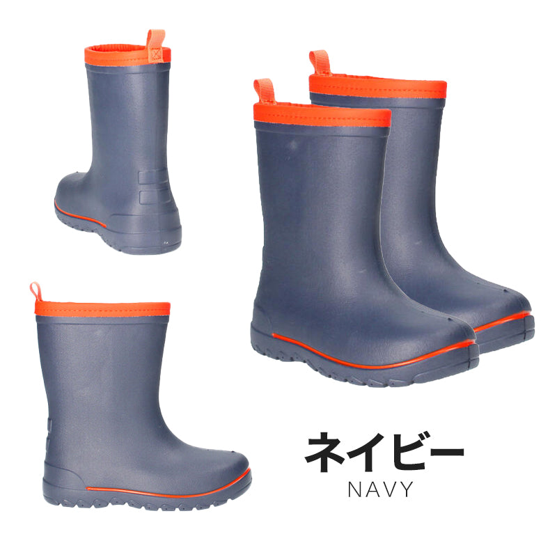 長靴 子供 キッズ 軽い 軽量 滑りにくい レインブーツ 18cm～22cm (防滑 小学生 中学生 ジュニア eva レインシューズ 通学 雨具 19cm 20cm 21cm) (取寄せ)