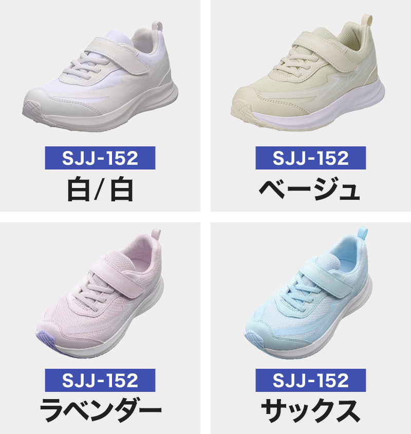 瞬足 防水 スニーカー キッズ 3e 小学生 中学生 マジックテープ 子供 通学靴 男の子 女の子 靴 19cm～25cm 軽い 軽量 幅広 シューズ 男児 女児 シュンソク 紫 黒 青 学校 ジュニア ワイド 20cm 21cm 21.5cm 22cm アキレス しゅんそく (送料無料)