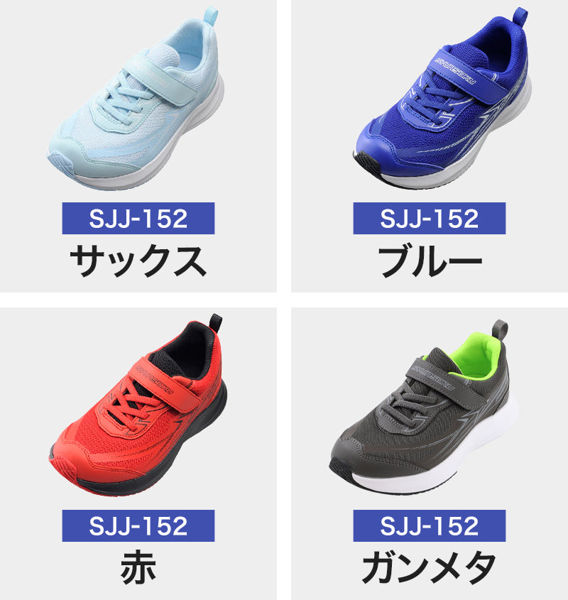 瞬足 防水 スニーカー キッズ 3e 小学生 中学生 マジックテープ 子供 通学靴 男の子 女の子 靴 19cm～25cm 軽い 軽量 幅広 シューズ 男児 女児 シュンソク 紫 黒 青 学校 ジュニア ワイド 20cm 21cm 21.5cm 22cm アキレス しゅんそく (送料無料)