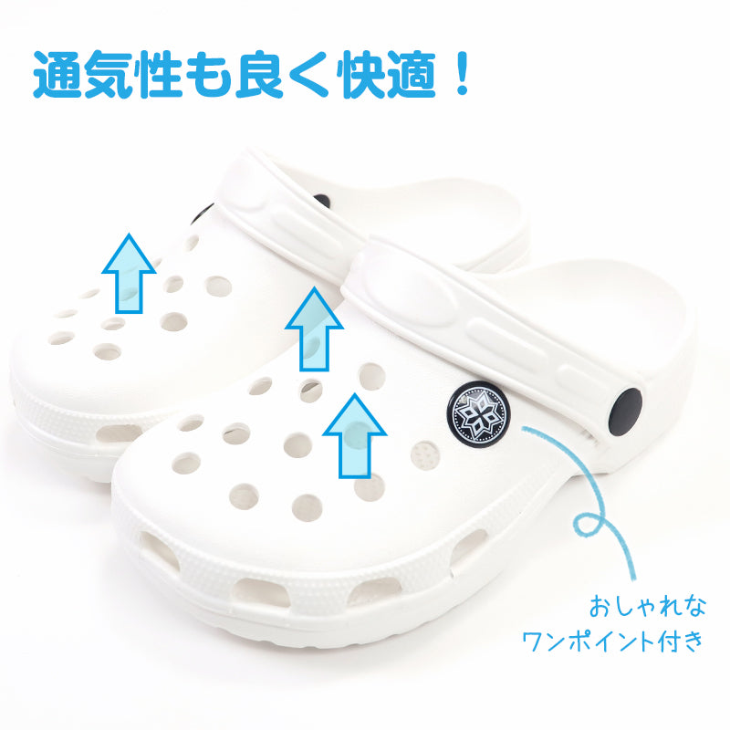 サボサンダル クロッグサンダル キッズ サンダル スリッポン シューズ 穴あきサンダル 17cm～22cm 子供 靴 シャワーサンダル ジュニア こども 男の子 女の子 男児 女児 小学生 ビーチサンダル 海水浴 軽量 (取寄せ)