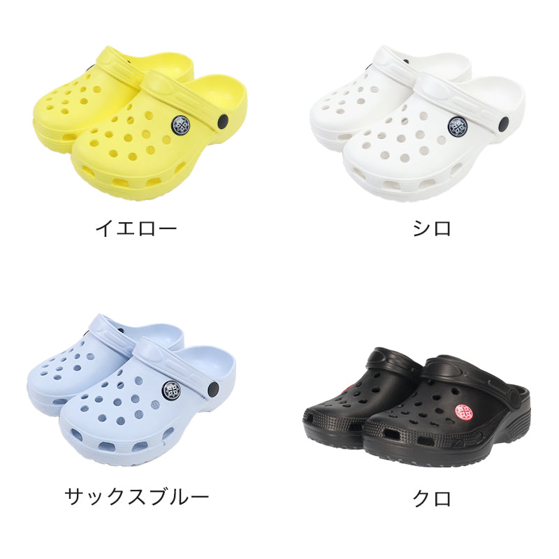 サボサンダル クロッグサンダル キッズ サンダル スリッポン シューズ 穴あきサンダル 17cm～22cm 子供 靴 シャワーサンダル ジュニア こども 男の子 女の子 男児 女児 小学生 ビーチサンダル 海水浴 軽量 (取寄せ)