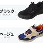 キッズ スニーカー 撥水 男の子 女の子 子供靴 軽量 アキレス アウトドア 16cm～22cm ジュニア 子供 靴 シューズ 軽い 学校 小学生 黒 ベージュ (送料無料) (在庫限り)