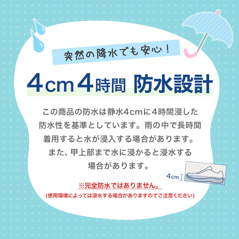 キッズ スニーカー 防水 女の子 子供 靴 シューズ ジュニア 女児 防水スニーカー マジックテープ 19cm～24cm 学校 小学生 中学生 女子 紫 黒 20cm 21cm 22cm 23cm (送料無料) (取寄せ)