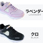 キッズ スニーカー 防水 女の子 子供 靴 シューズ ジュニア 女児 防水スニーカー マジックテープ 19cm～24cm 学校 小学生 中学生 女子 紫 黒 20cm 21cm 22cm 23cm (送料無料) (取寄せ)