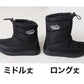 ジュニア レインブーツ ショートブーツ レインシューズ キッズ 防水 防寒 ブーツ 19cm～24cm (ハイカットブーツ 長靴 短め 通学 子供用 雨具 20cm 21cm 22cm 絞れる) (在庫限り)
