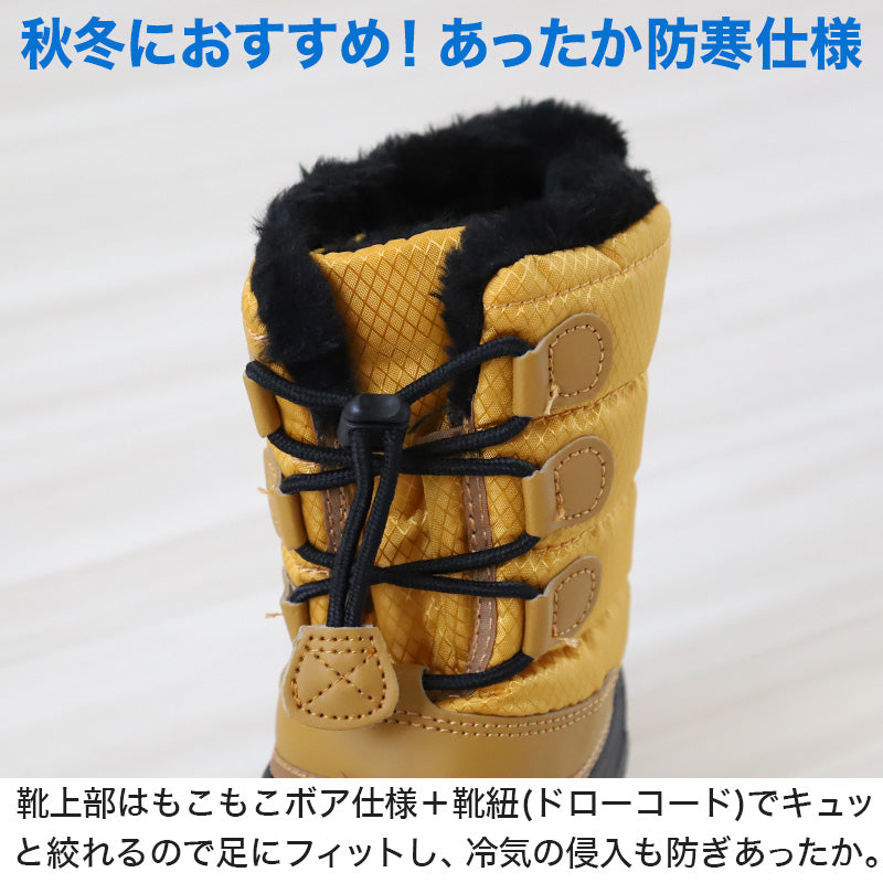 スノーブーツ キッズ 防水 防寒 滑らない 冬 女の子 男の子 あったか レインブーツ 子供 靴 紐 19cm～24cm 長靴 雪遊び ショートブーツ ボア 暖かい レインシューズ 子ども ジュニア ブーツ (在庫限り)