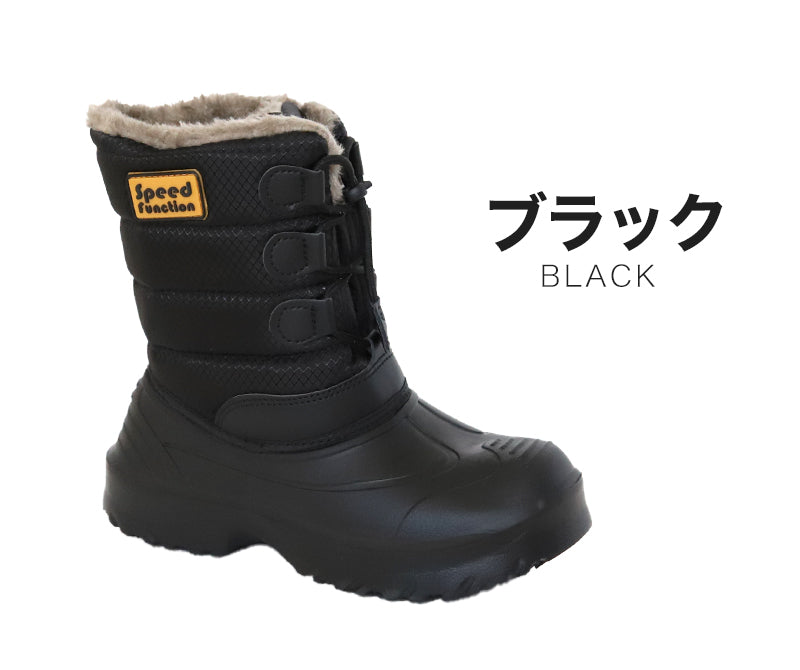 スノーブーツ キッズ 防水 防寒 滑らない 冬 女の子 男の子 あったか レインブーツ 子供 靴 紐 19cm～24cm 長靴 雪遊び ショートブーツ ボア 暖かい レインシューズ 子ども ジュニア ブーツ (在庫限り)