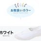 アキレス 上履き 内履き 学校 白 赤 青 上靴 うわばきプラス 15cm～26cm 小学生 小学校 中学校 校内履き スクールシューズ 子供 日本製 内ズック 16cm 17cm 18cm 19cm 20cm 21cm 22cm 23cm 24cm 25cm (送料無料) (取寄せ)