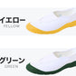 アキレス 上履き 内履き 学校 白 赤 青 上靴 うわばきプラス 15cm～26cm 小学生 小学校 中学校 校内履き スクールシューズ 子供 日本製 内ズック 16cm 17cm 18cm 19cm 20cm 21cm 22cm 23cm 24cm 25cm (送料無料) (取寄せ)
