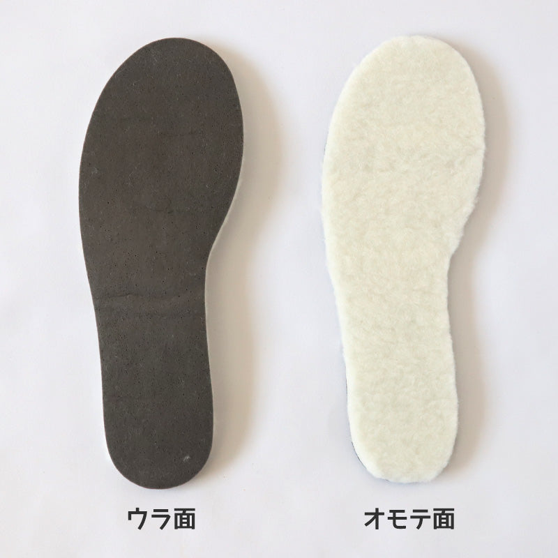 インソール ウール 靴 中敷き キッズ 子供用 ジュニア 中敷 15cm～22cm (子供 こども スニーカー シューズ 羊毛 クッション性)