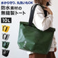 ZAT 防水 バッグ トートバッグ 大容量 10l レディース メンズ 鞄 おしゃれ 10L アウトドア レジャー ビジネス BBQ 避難 防災 グッズ 洗える 丸洗い カバン (取寄せ)
