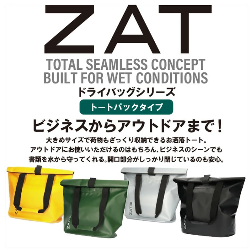 ZAT 防水 バッグ トートバッグ 大容量 10l レディース メンズ 鞄 おしゃれ 10L アウトドア レジャー ビジネス BBQ 避難 防災 グッズ 洗える 丸洗い カバン (取寄せ)