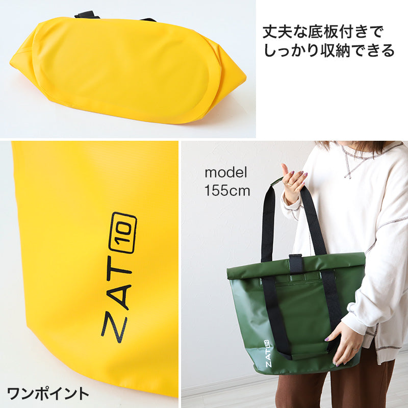 ZAT 防水 バッグ トートバッグ 大容量 10l レディース メンズ 鞄 おしゃれ 10L アウトドア レジャー ビジネス BBQ 避難 防災 グッズ 洗える 丸洗い カバン (取寄せ)