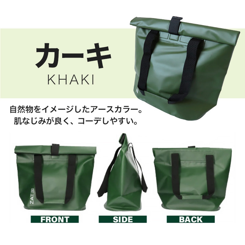 ZAT 防水 バッグ トートバッグ 大容量 10l レディース メンズ 鞄 おしゃれ 10L アウトドア レジャー ビジネス BBQ 避難 防災 グッズ 洗える 丸洗い カバン (取寄せ)