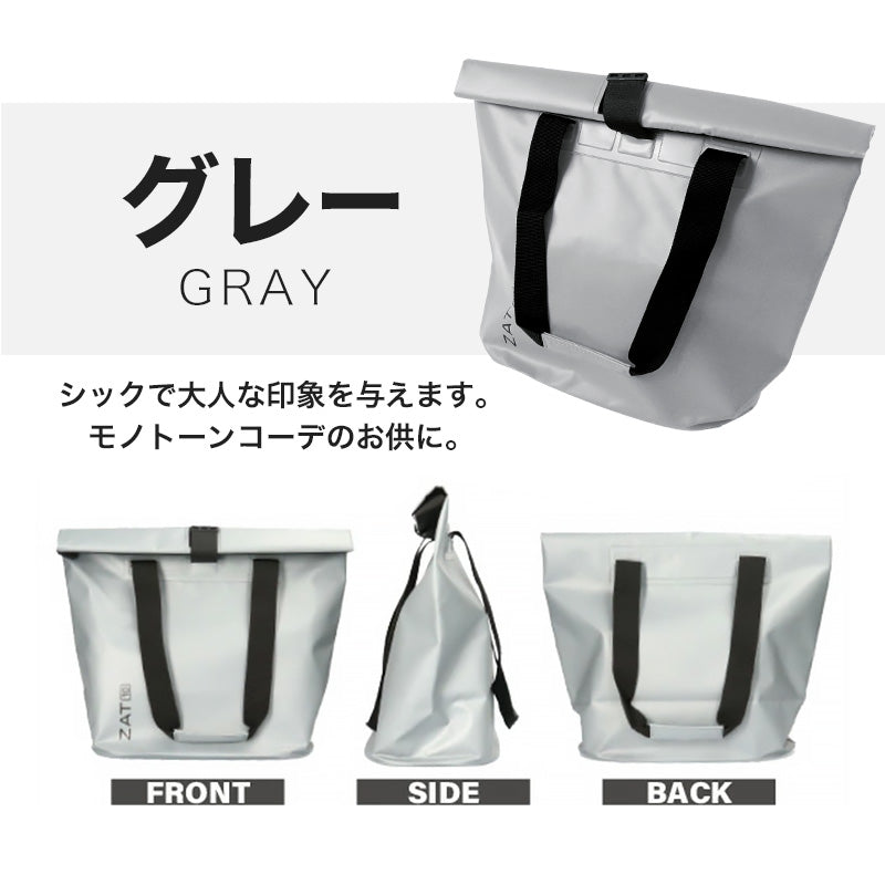 ZAT 防水 バッグ トートバッグ 大容量 10l レディース メンズ 鞄 おしゃれ 10L アウトドア レジャー ビジネス BBQ 避難 防災 グッズ 洗える 丸洗い カバン (取寄せ)