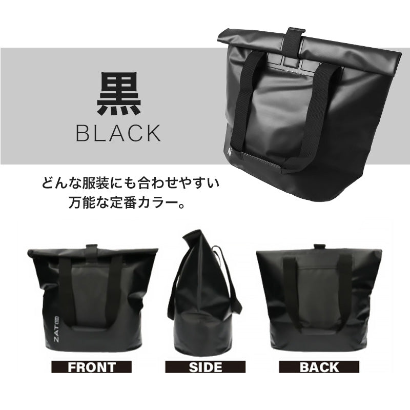 ZAT 防水 バッグ トートバッグ 大容量 10l レディース メンズ 鞄 おしゃれ 10L アウトドア レジャー ビジネス BBQ 避難 防災 グッズ 洗える 丸洗い カバン (取寄せ)