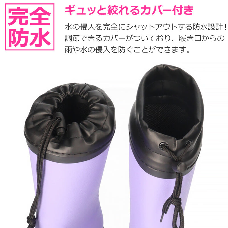 長靴 キッズ 男の子 女の子 レインブーツ 子供 絞れる やわらかい 19cm～24cm (レインシューズ 男子 女子 ジュニア 通学 子供用 雨靴 雨具 小学生 21cm 22cm 23cm) (送料無料) (取寄せ)