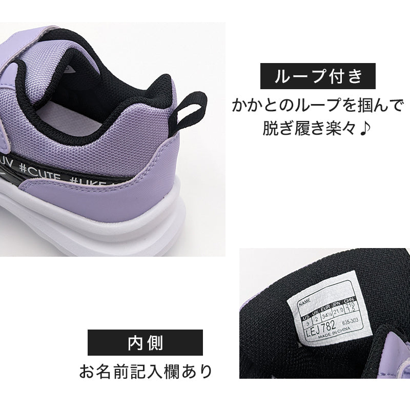 瞬足 スニーカー 女の子 シューズ ジュニア キッズ 靴 軽い 軽量 16cm～23cm (女児 子供 通学靴 アキレス 学校 小学生 中学生 黒 むらさき 17cm 18cm 19cm 20cm 21cm 22cm) (送料無料)