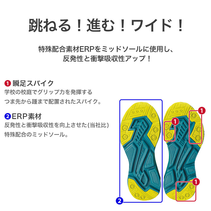 瞬足 キッズ スニーカー 男の子 アキレス 男児 女児 3E 16cm～23cm ジュニア 子供 学校 小学生 中学生 黒 青 黄色 17cm 18cm 19cm 20cm 21cm 22cm (送料無料) (在庫限り)