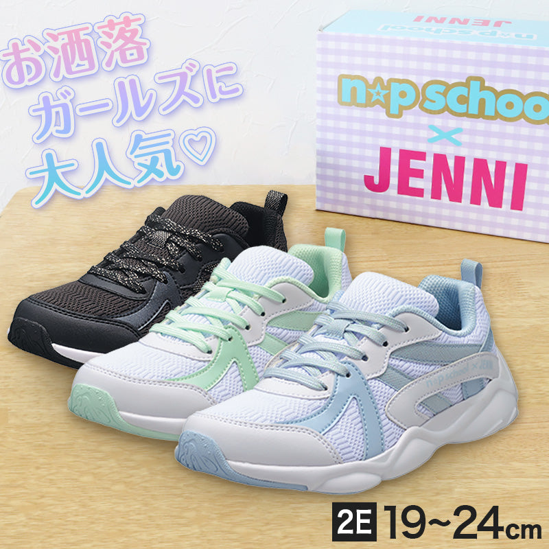 キッズ スニーカー 女の子 小学生 靴 子供 ブランド 女児 ニコプチ スクール おしゃれ 可愛い 19cm～24cm 学校 軽い 軽量 ジェニィ JENNI かわいい (送料無料) (在庫限り)