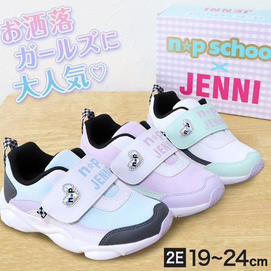 キッズ スニーカー 女の子 小学生 靴 子供 ブランド ニコプチ スクール おしゃれ 可愛い 19cm～24cm ジュニア 学校 軽い 軽量 ジェニィ JENNI かわいい 白 水色 緑 (送料無料) (在庫限り)