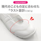 瞬足 上履き 子供 上靴 内履き 白 バレエシューズ 足幅 狭い 小さめ 1.5e 校内履き 日本製 小学校 アキレス うわばき 19cm～24cm バレーシューズ 細身 小学生 中学校 内ズック ジュニア 20cm 21cm 22cm 23cm (送料無料) (取寄せ)