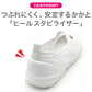 瞬足 上履き 子供 上靴 内履き 白 バレエシューズ 足幅 狭い 小さめ 1.5e 校内履き 日本製 小学校 アキレス うわばき 19cm～24cm バレーシューズ 細身 小学生 中学校 内ズック ジュニア 20cm 21cm 22cm 23cm (送料無料) (取寄せ)